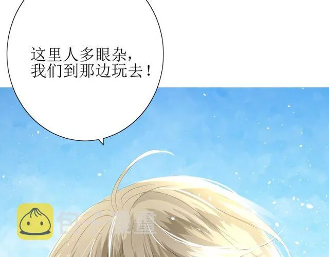 第68话 狩猎 第106页