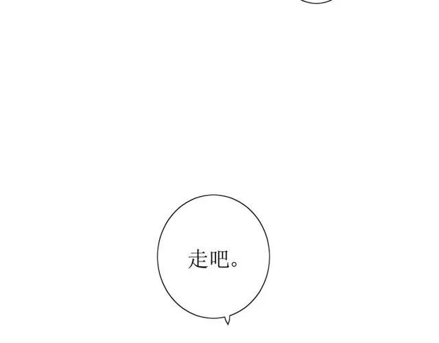 第68话 狩猎 第113页