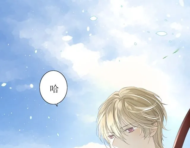 第69话 五色锦鸡 第7页