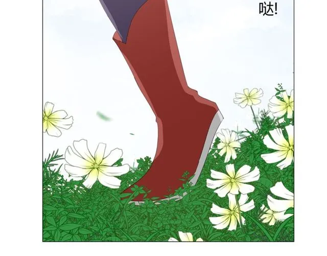 第69话 五色锦鸡 第19页