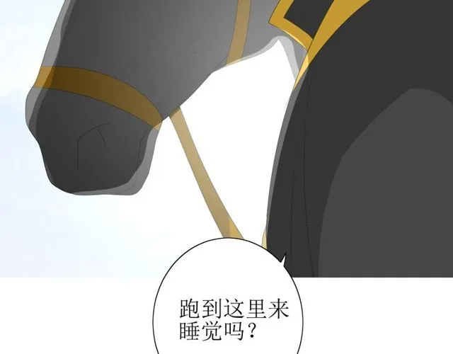 第69话 五色锦鸡 第26页