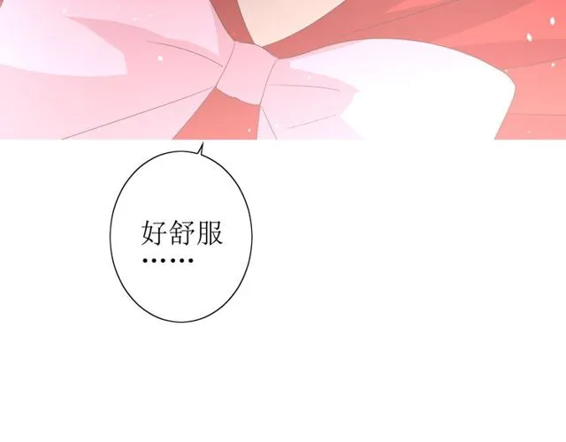 第69话 五色锦鸡 第30页