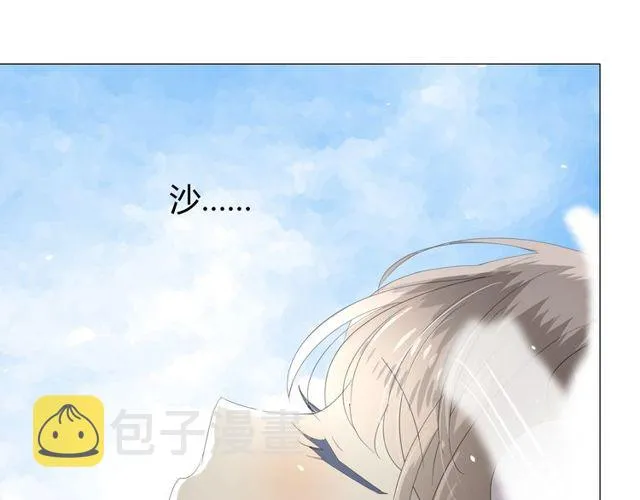 第69话 五色锦鸡 第42页