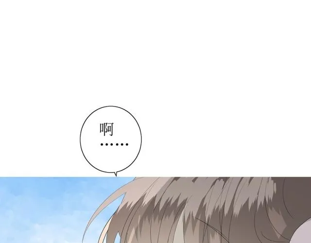 第69话 五色锦鸡 第48页