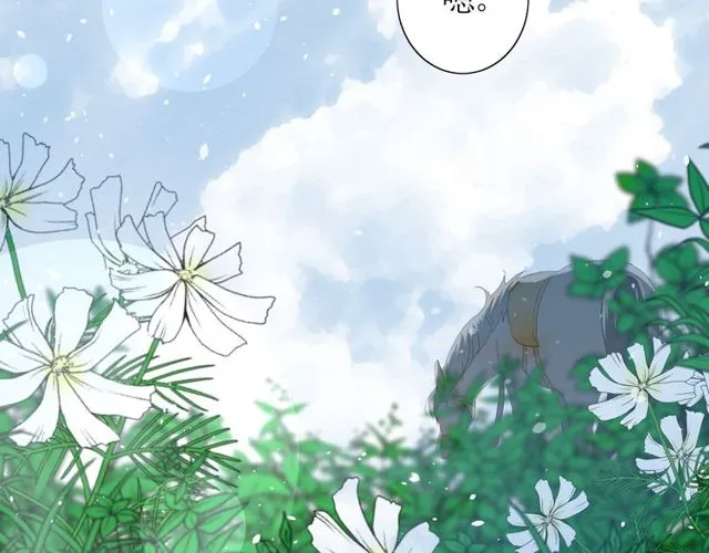 第69话 五色锦鸡 第52页