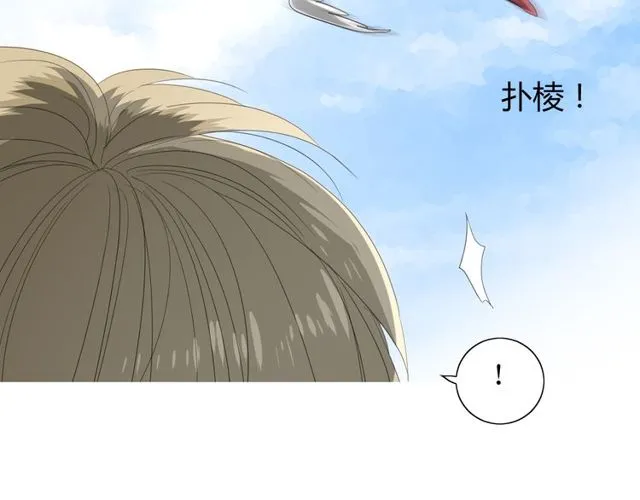 第69话 五色锦鸡 第55页