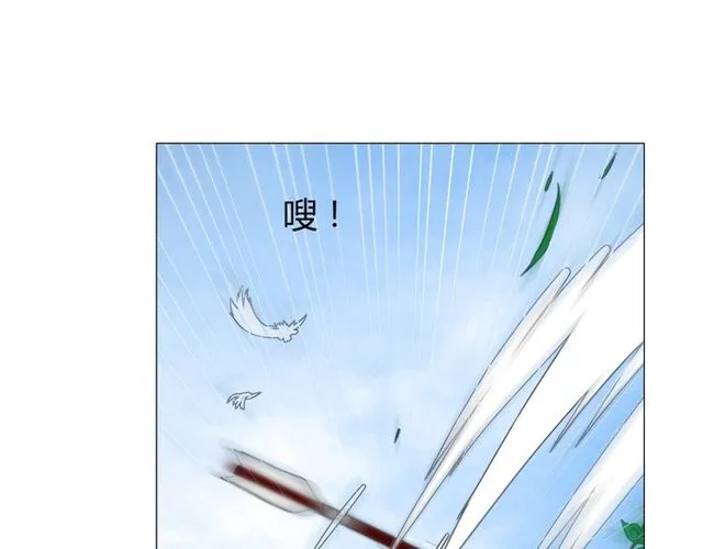 第69话 五色锦鸡 第70页