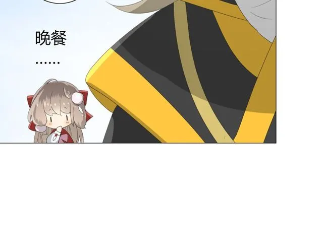 第69话 五色锦鸡 第74页