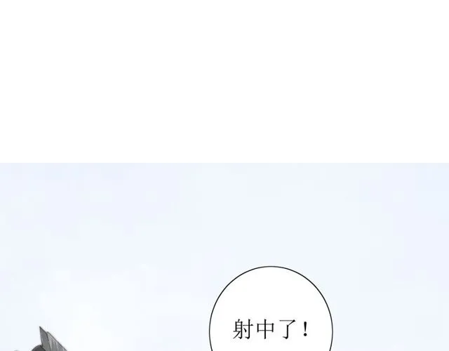 第69话 五色锦鸡 第88页