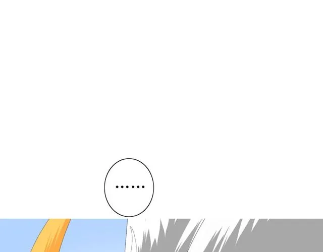 第69话 五色锦鸡 第98页