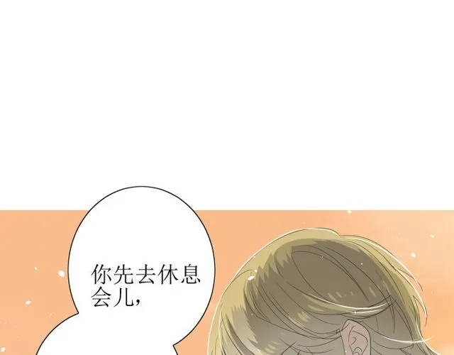 第69话 五色锦鸡 第109页