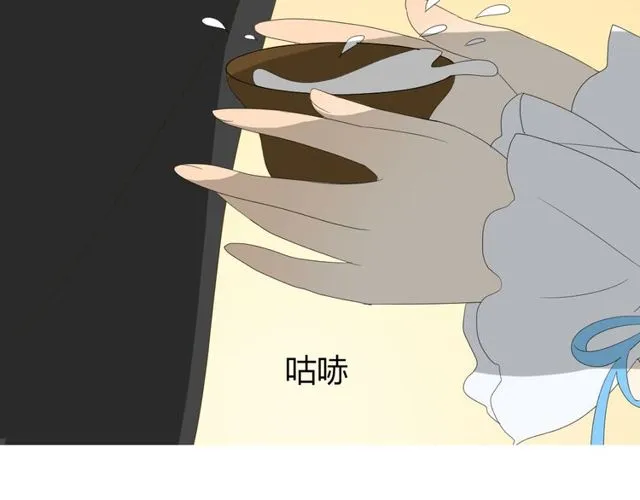 第69话 五色锦鸡 第113页