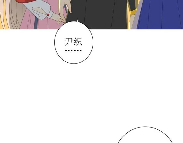 第69话 五色锦鸡 第117页
