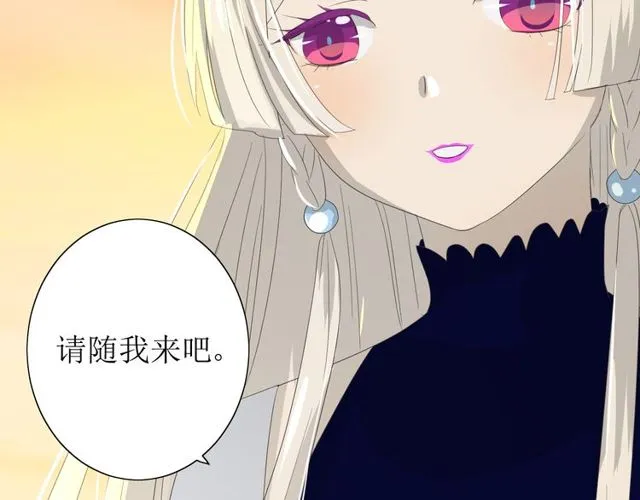 第69话 五色锦鸡 第121页