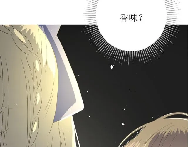 第69话 五色锦鸡 第125页
