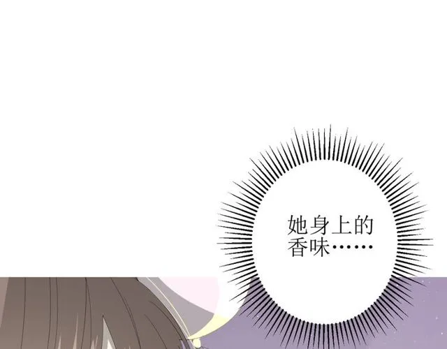 第70话 谁该消失 第23页