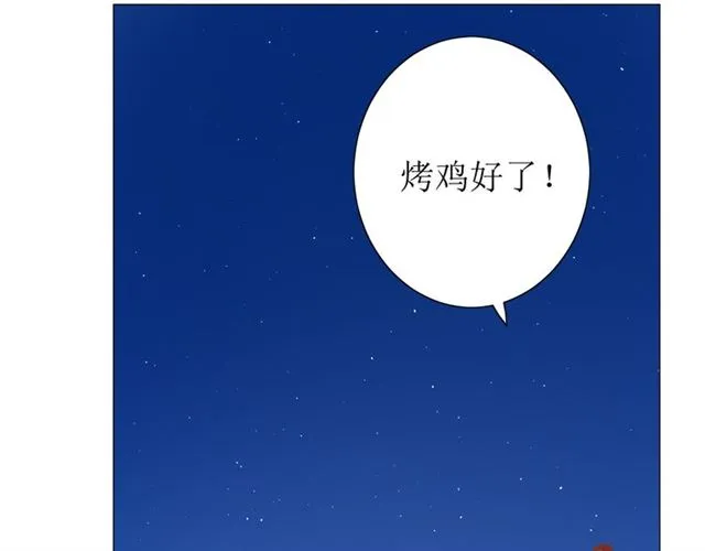 第70话 谁该消失 第26页
