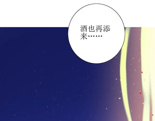 第70话 谁该消失 第35页