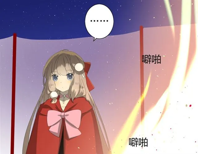第70话 谁该消失 第36页