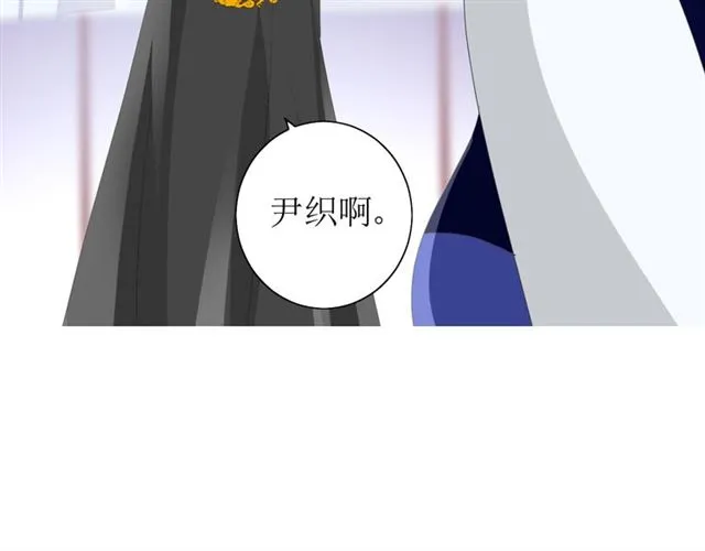 第70话 谁该消失 第46页