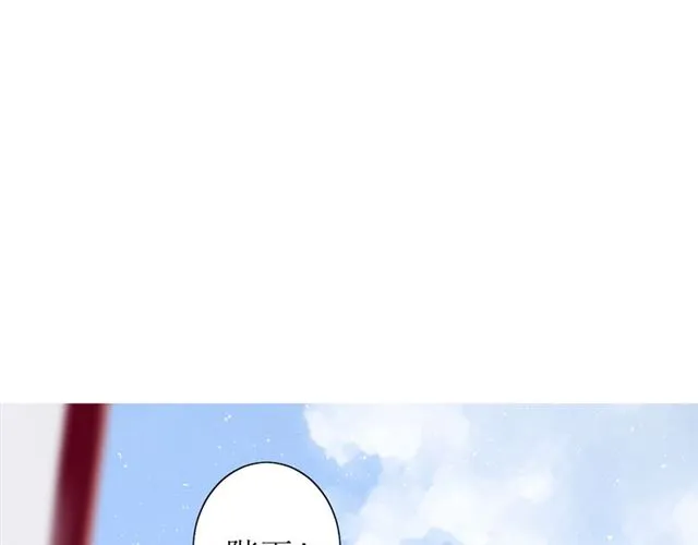 第70话 谁该消失 第50页