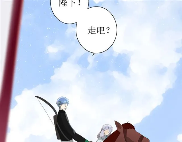 第70话 谁该消失 第51页