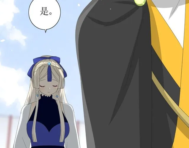第70话 谁该消失 第55页