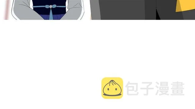 第70话 谁该消失 第56页
