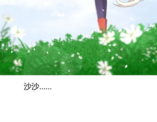 第70话 谁该消失 第68页