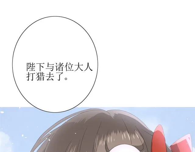 第70话 谁该消失 第69页