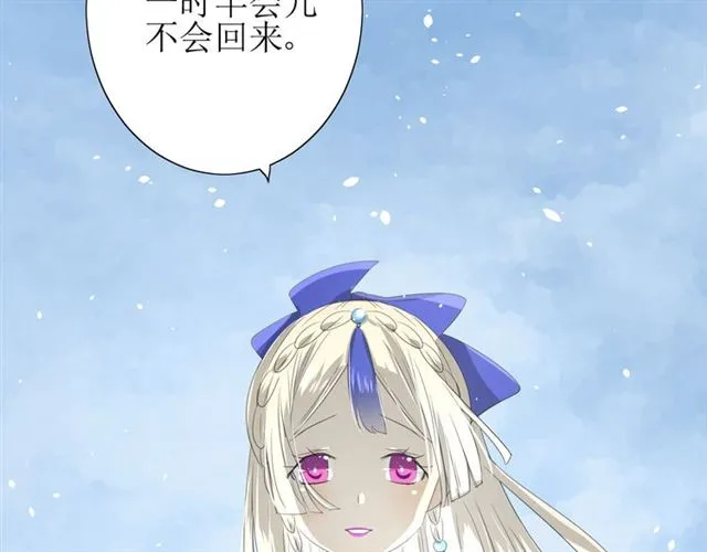 第70话 谁该消失 第73页