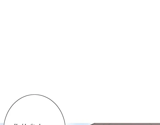 第70话 谁该消失 第85页