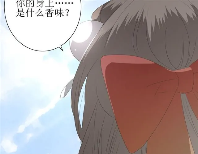 第70话 谁该消失 第86页