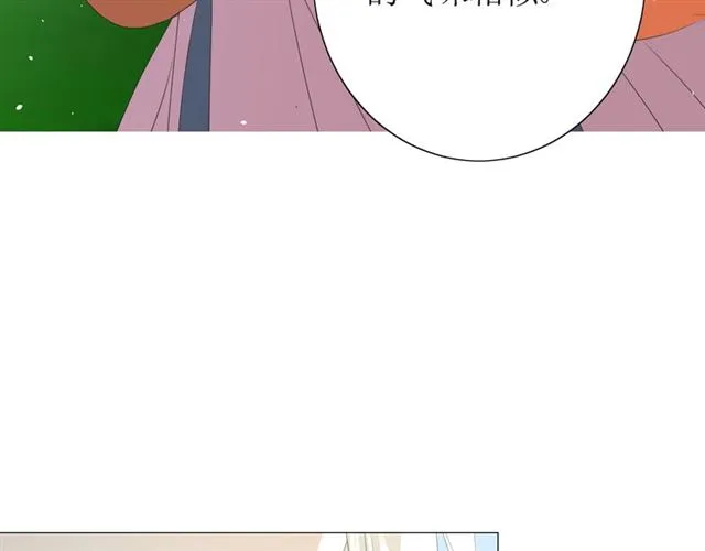第70话 谁该消失 第92页