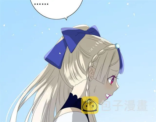 第70话 谁该消失 第100页