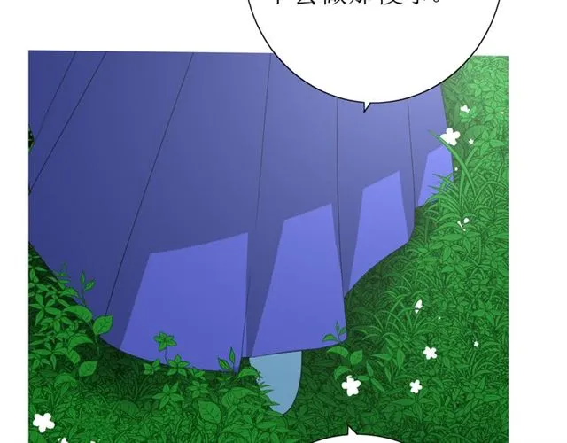 第70话 谁该消失 第107页
