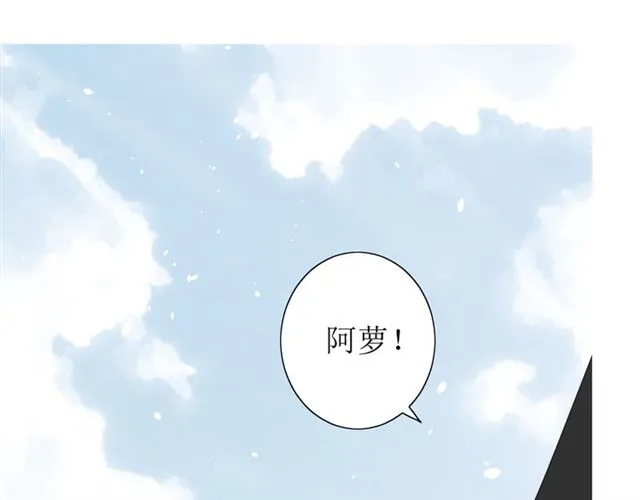第70话 谁该消失 第123页
