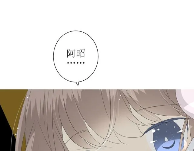 第70话 谁该消失 第130页