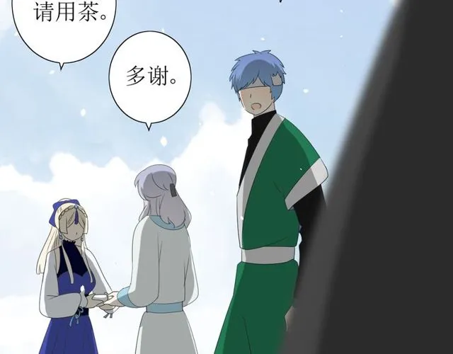 第70话 谁该消失 第134页