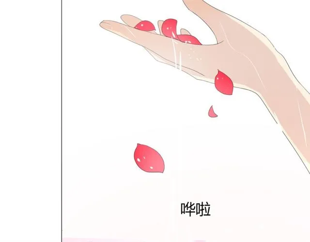 第71话 他不懂得 第4页