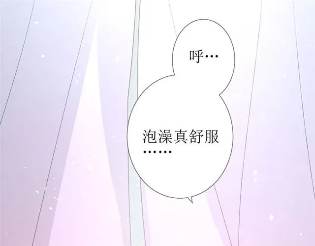 第71话 他不懂得 第7页