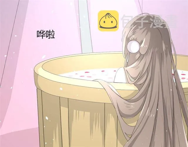 第71话 他不懂得 第8页