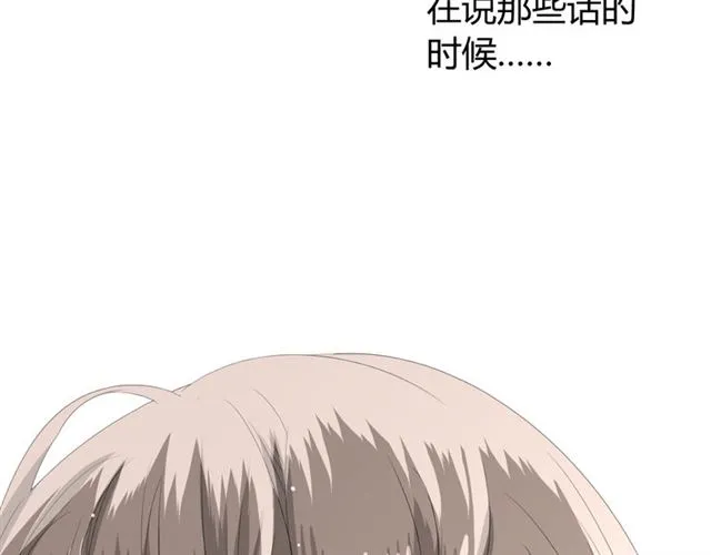 第71话 他不懂得 第18页