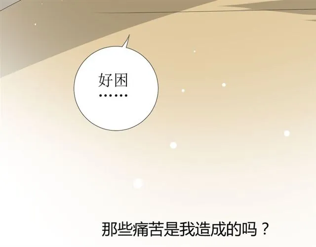 第71话 他不懂得 第21页