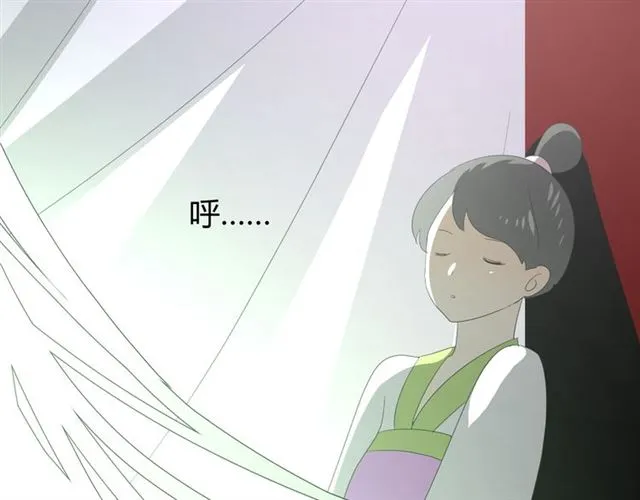 第71话 他不懂得 第34页