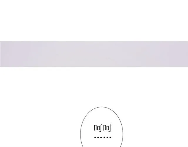 第71话 他不懂得 第36页