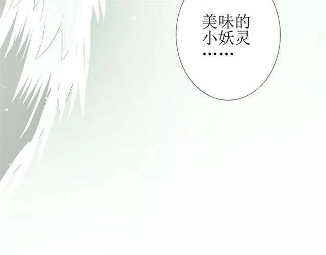 第71话 他不懂得 第44页