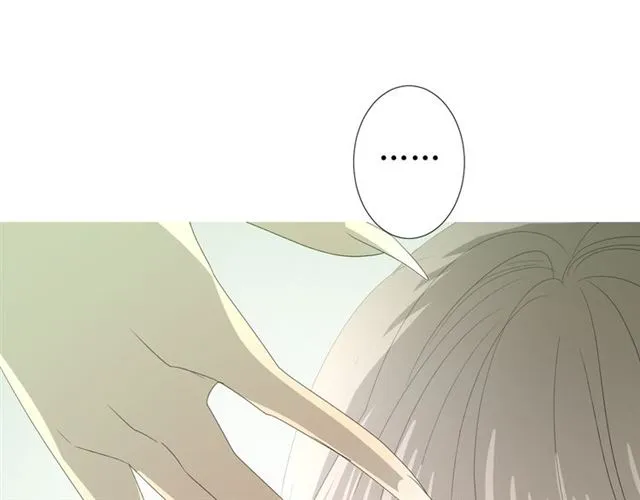 第71话 他不懂得 第50页