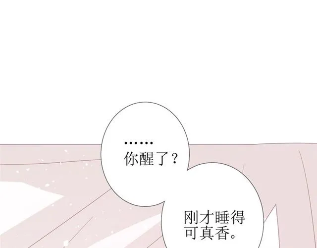 第71话 他不懂得 第59页