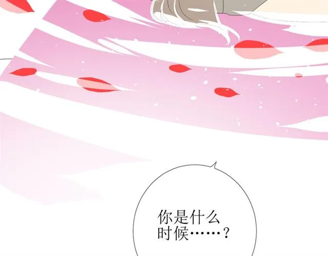 第71话 他不懂得 第65页